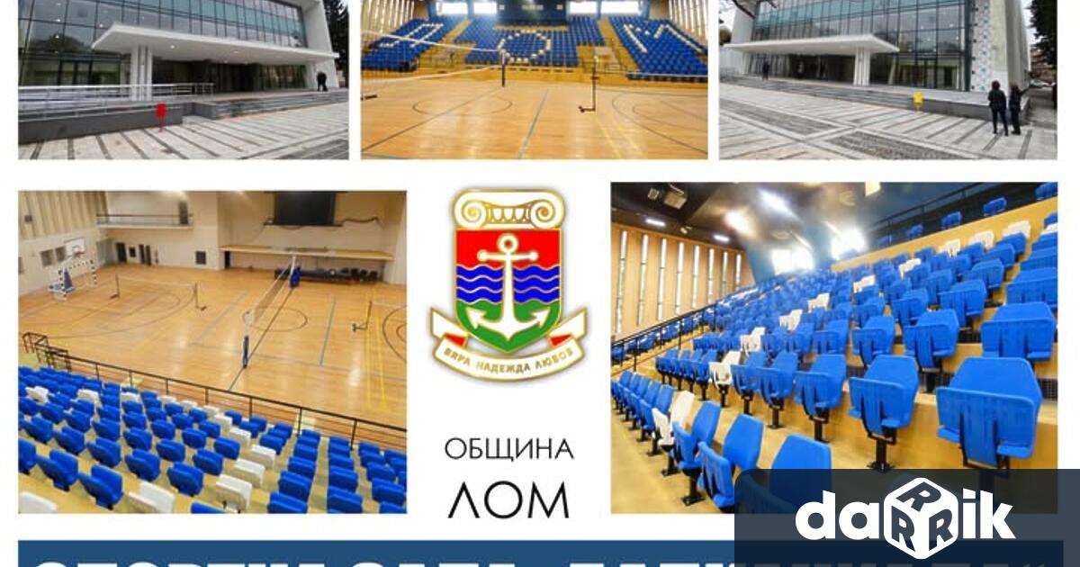 Днес 12 февруари четвъртък от 15 00 ч в обновената