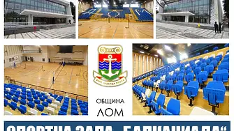 Спорта зала "Балканиада" в Лом събира талантите днес в голям спектакъл