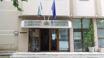 Заседава Областният координационен център за въвеждане на еврото