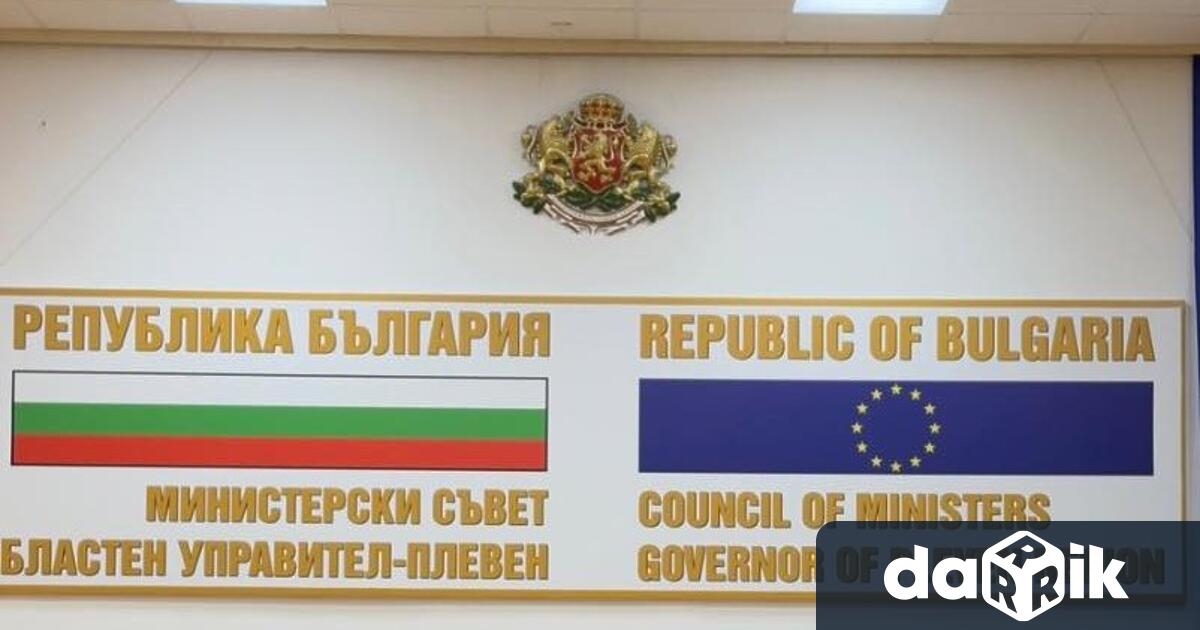 В зала Плевен на Областна администрация – Плевен се проведе