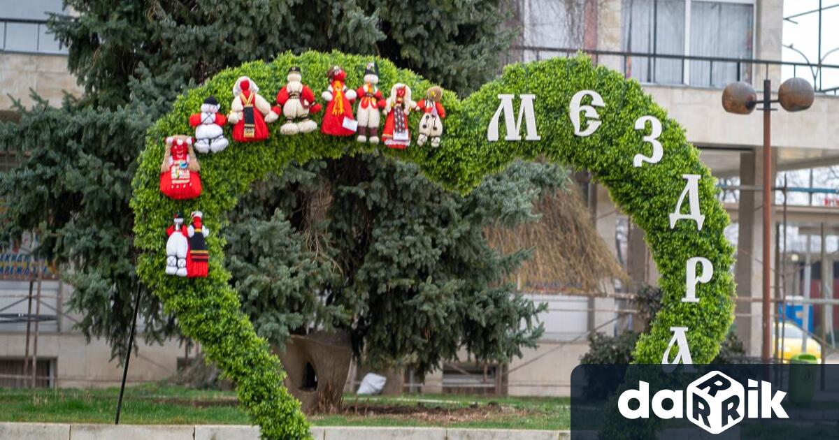 По случай Баба Марта Община Мездра и Местната комисия за