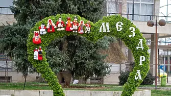 Празник на добротворчеството под наслов „Мартеници за здраве“ в Мездра