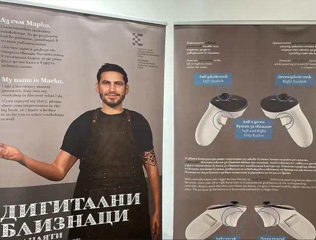 Българският Музей „Етър“ представя дигитална възстановка на традиционен занаят в Словения в рамките на международен форум за нематериалното наследство