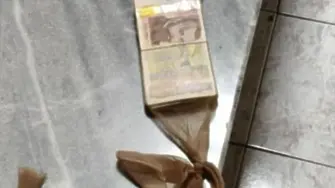 Гранични полицаи спряха измамници с 43 610 лв., пренасяни в чорап към Румъния