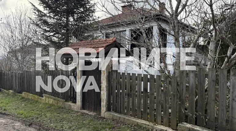 МВР провери къща в село Българи, свързвана с Ивайло Калушев (СНИМКИ)