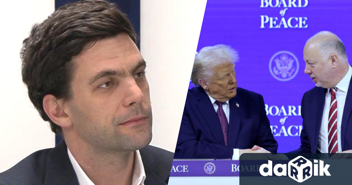 Българският евродепутат от ПП ДБ Никола Минчев бе специален гост