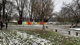 Днес в западната половина на Дунавската равнина ще има валежи предимно от сняг