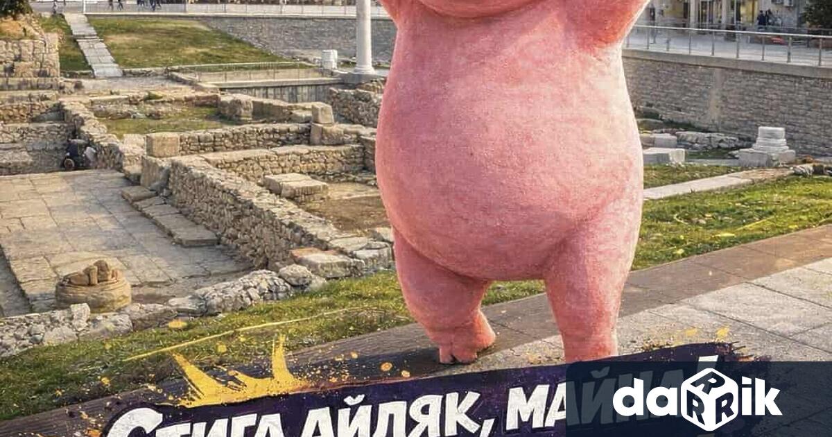 На 14 февруари събота от 10 00 до 18 00