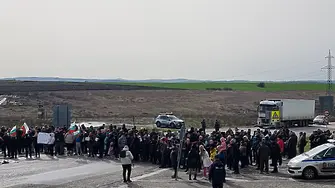 Протест блокира международния път за Лесово