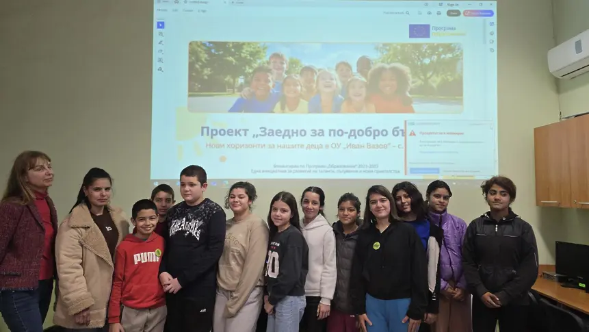 Заедно за по-добро бъдеще: Три училища с иновативен проект за равен достъп до образование