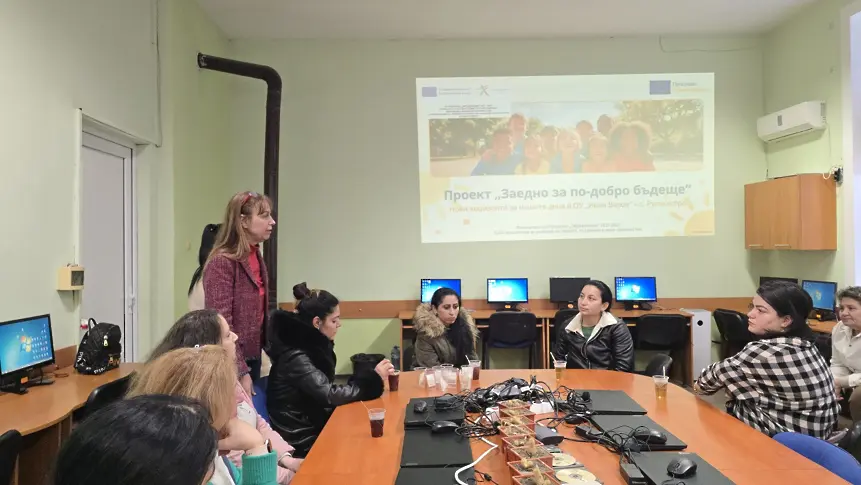 Заедно за по-добро бъдеще: Три училища с иновативен проект за равен достъп до образование