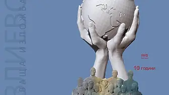 Община Севлиево е домакин на IV международно триенале "Духът на акварела"