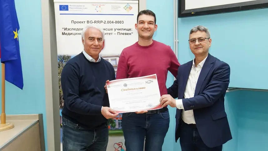 Млади специалисти получиха сертификати за успешно завършен курс по оперативна хистероскопия в Медицински университет – Плевен