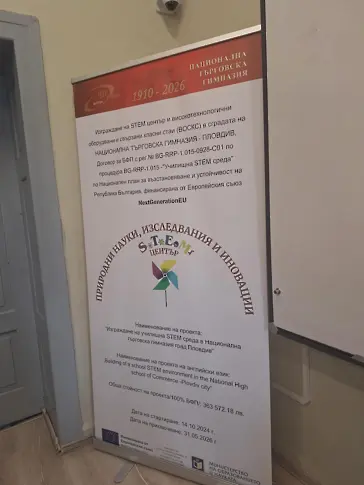 „Клетката – вселената в нас!“: STEM урок превърна учениците на НТГ - Пловдив в изследователи