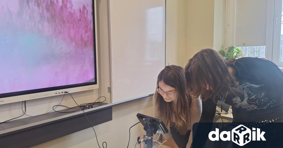 Занятието се реализира в рамките на проект BG RRP 1