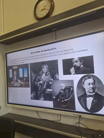 „Клетката – вселената в нас!“: STEM урок превърна учениците на НТГ - Пловдив в изследователи