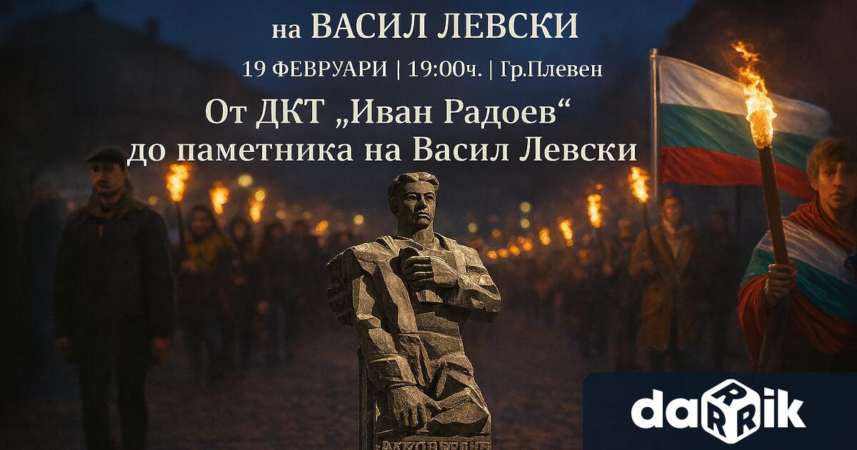 На 19 февруари от 19 00 часа структурата на Възраждане