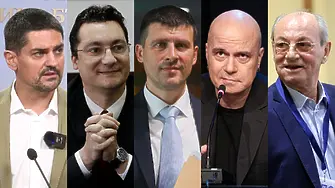 Социологическо проучване: МЕЧ, БСП, „Величие“, ИТН и АПС остават извън парламента, ако изборите бяха днес