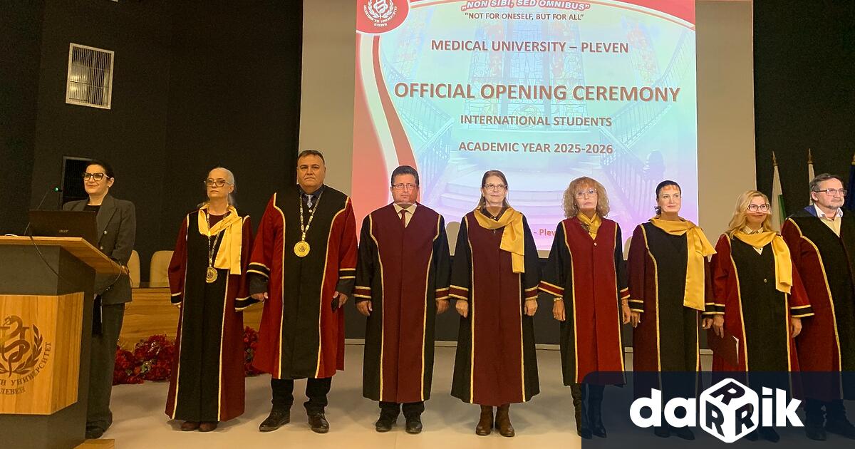 На 13 февруари 2026 г Медицински университет – Плевен тържествено