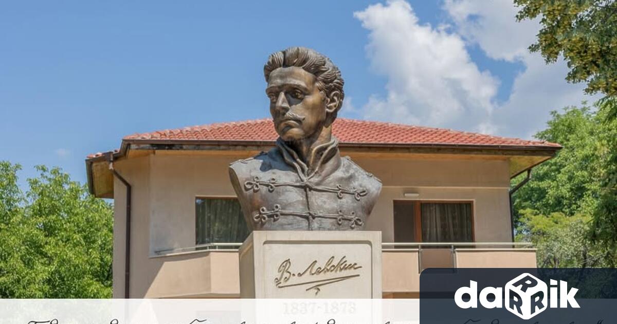 Община Мездра кани всички родолюбиви българи на общоградско поклонение по