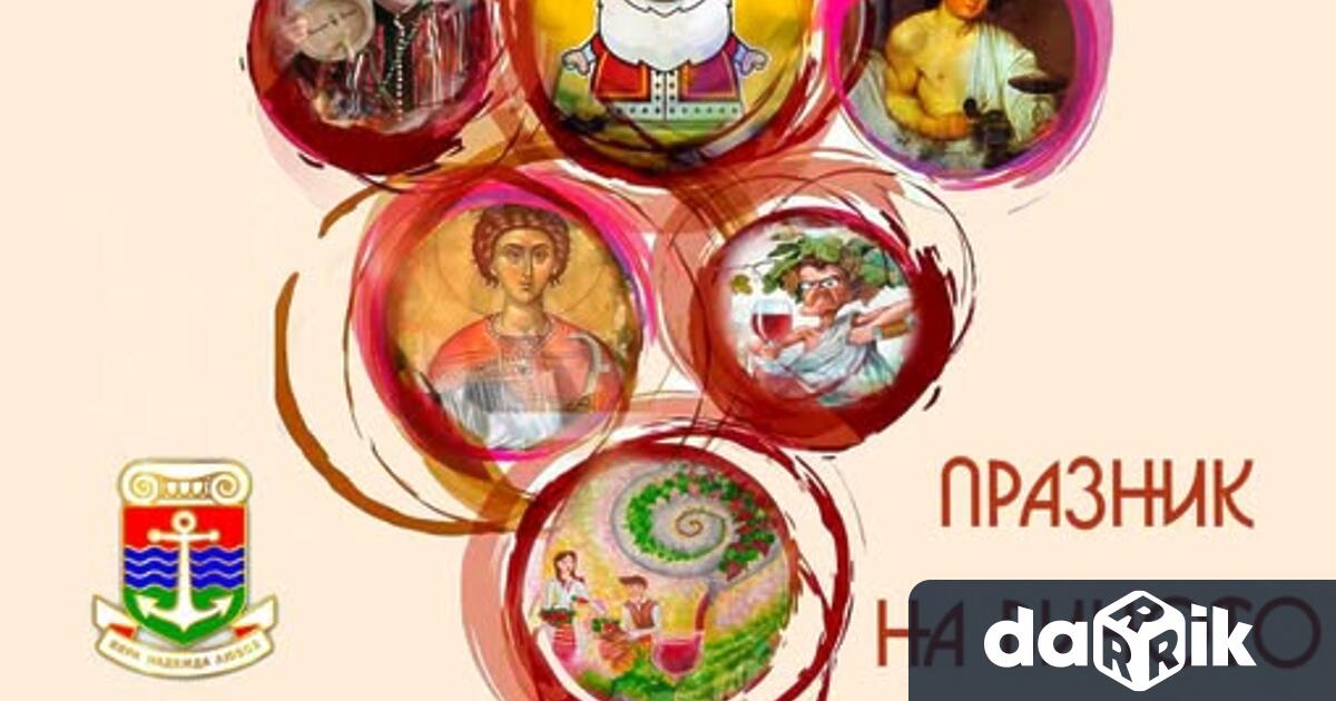 На 14 февруари 2026 г събота от 11 00 часа