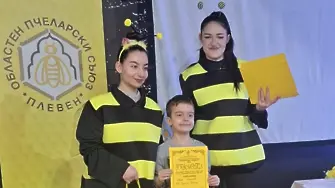 Първокласник от НУ „Христо Ботев“, гр. Плевен е отличен от “Пчеларство - Плевен 2026”