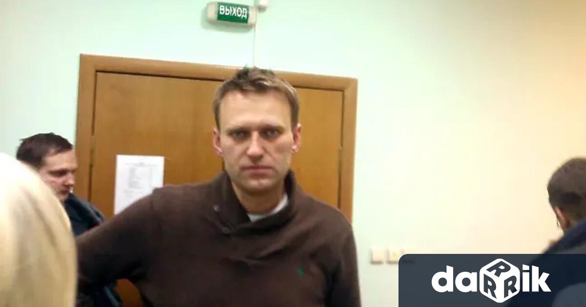 Русия с реакция на разкритията за смъртта на Алексей Навални