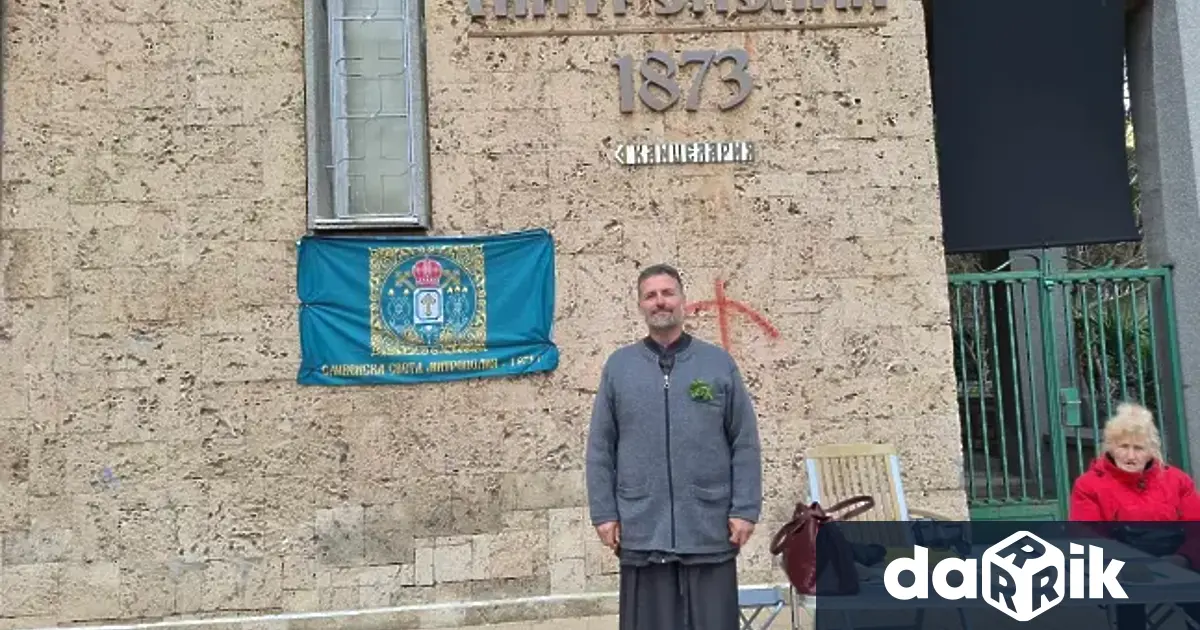 Свещеникът отец Янков отцърква Св Троица в сливенския квартал Речица