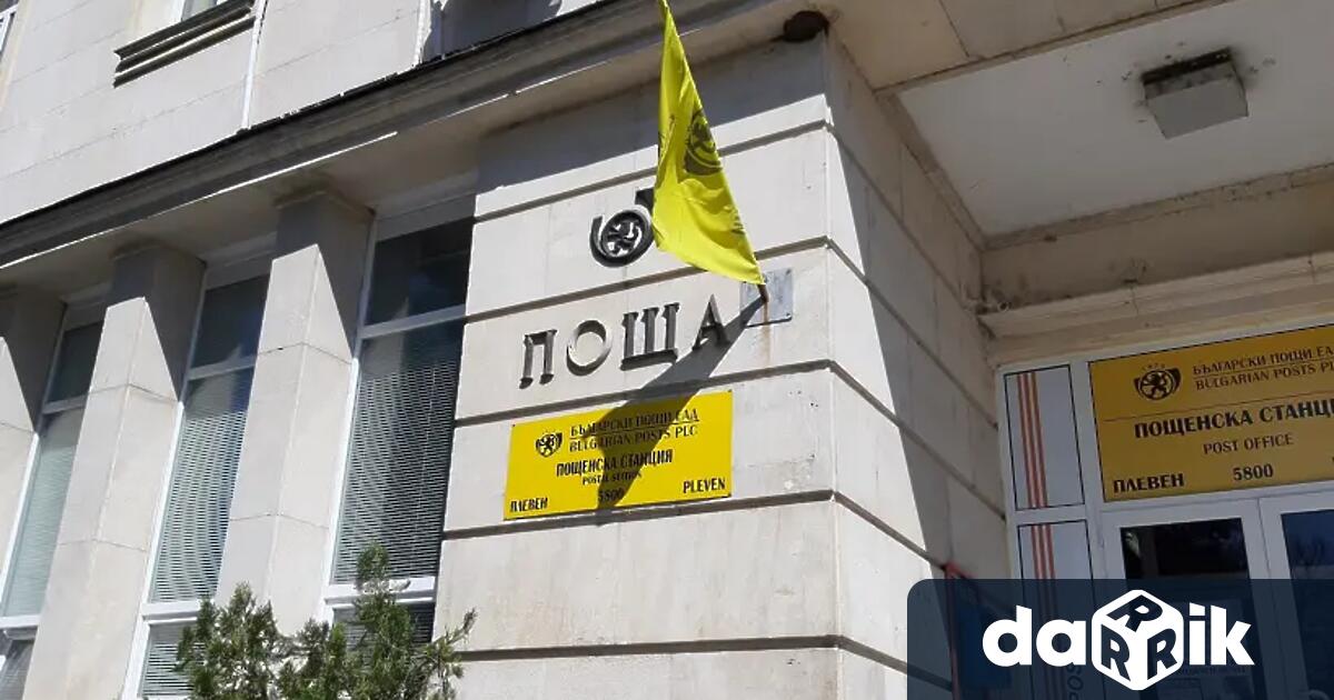 16 ти февруари е определен от Европейския съюз заМеждународен ден