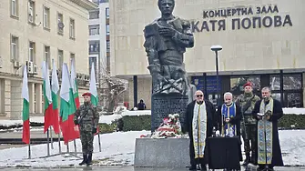 На 19 февруари: Плевен ще почете 153-ата годишнина от гибелта на Апостола на свободата с паметен ритуал