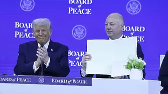 Стана ясно ще участва ли България в Съвета за мир на Тръмп