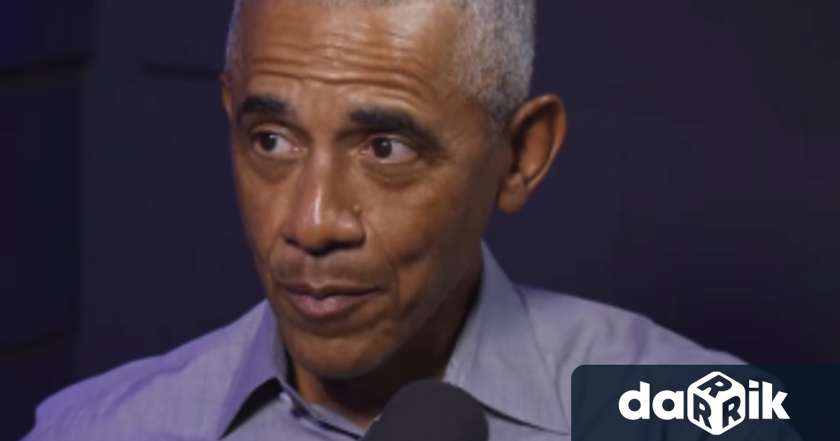 Бившият президент на САЩ Барак Обама заяви че не е