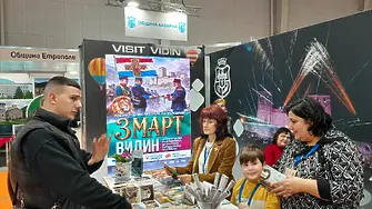 Община Видин участва на престижното изложение Ваканция & Спа Експо