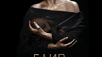 Мащабен визуален спектакъл гостува за първи път в Габрово