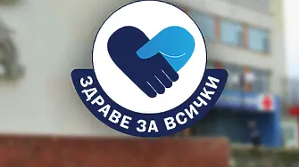 Профилактичните прегледи в УМБАЛ „Свети Георги“ откриха 3 карцинома на млечната жлеза само за няколко часа