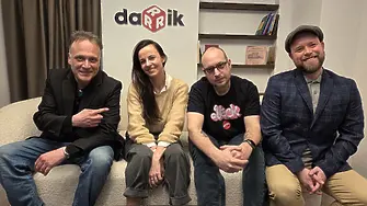 Ти си знаеш, Александра Димитрова