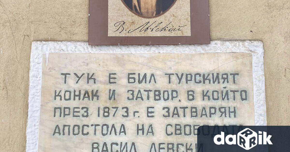 Севлиевци се поклонихапред светлата памет на Апостола в Конака мястото