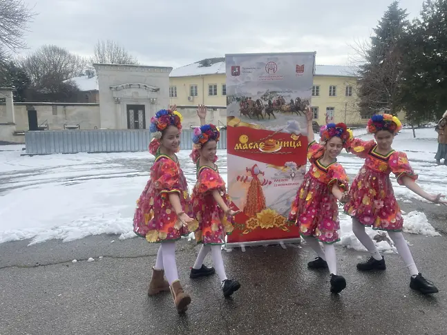 В РИМ-Плевен отбелязаха празниците "Масленица" и "Сирни заговезни, Прошка"