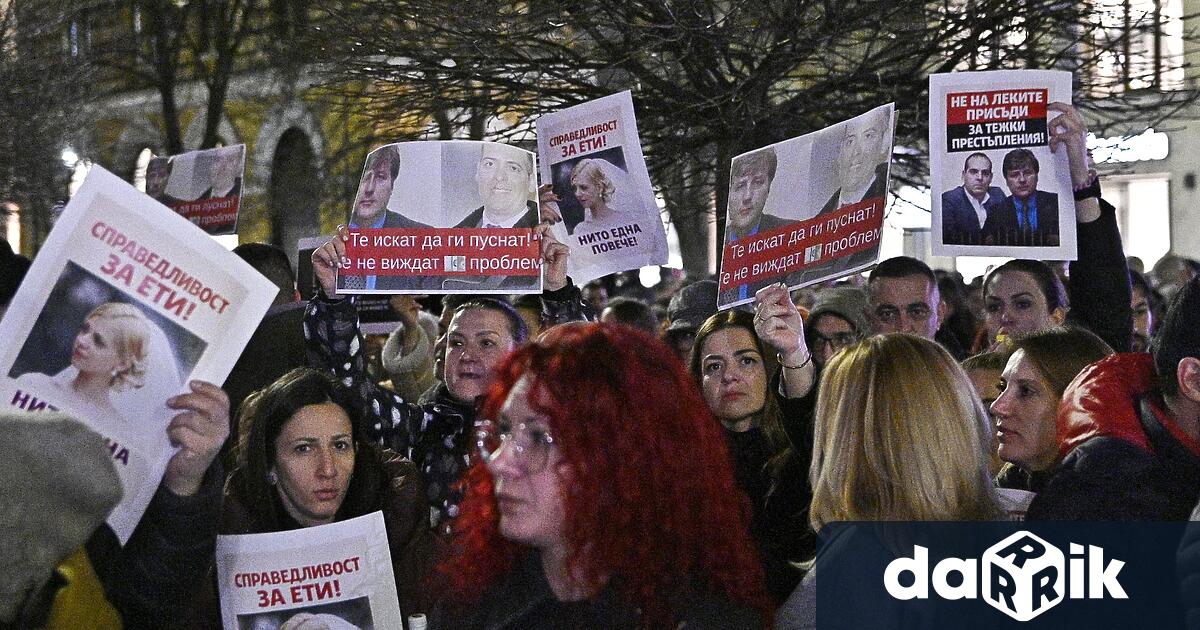 Граждани се събраха на протест пред Съдебната палата в София