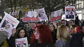 Граждани протестират в центъра на София с искане за справедливост за убитата Евгения