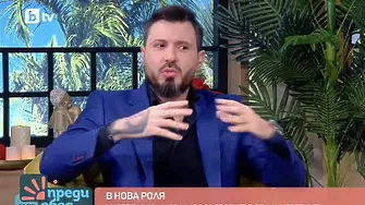 Война между bTV и NOVA 