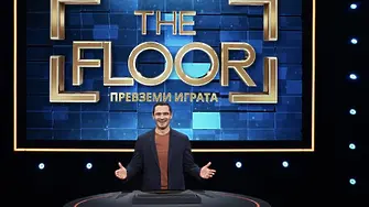 Колоритни и запомнящи се участници завладяват арената на „The Floor“