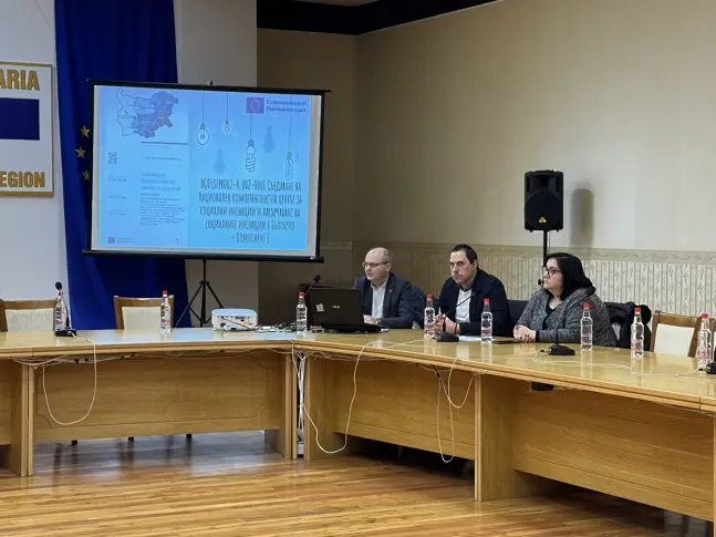 Първо за 2026 г. заседание на Областния съвет по правата на хората с увреждания