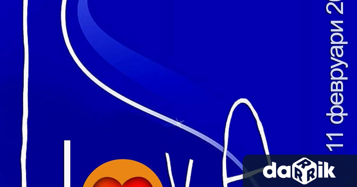 Адмирации за откровенията които авторите споделиха по толкова красив начин