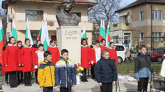  Мездра почете 153-ата годишнина от гибелта на Апостола на свободата Васил Левски