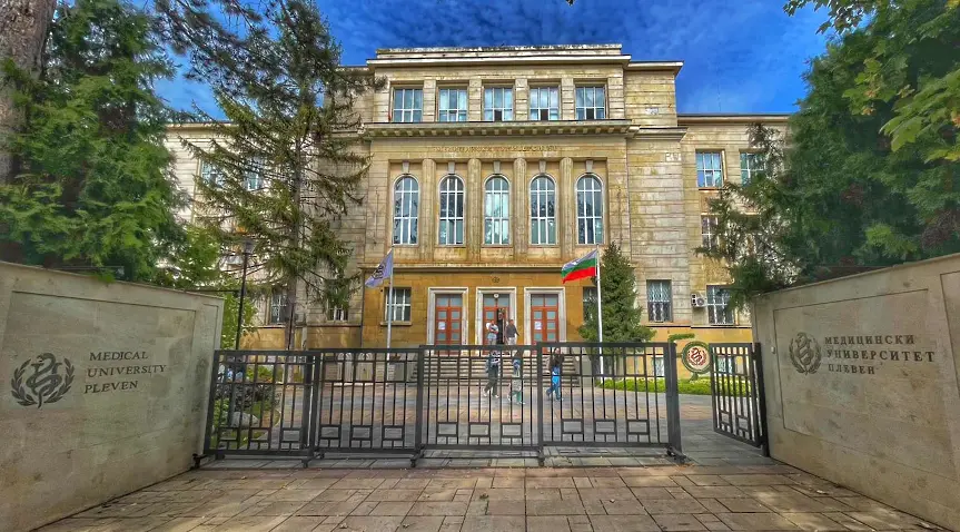 Медицински университет – Плевен подаде първите си международни патентни заявки