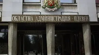 Областният управител на Плевен насрочи консултациите за съставяне на РИК 