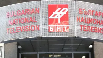 Милена Милотинова е новият генерален директор на БНТ