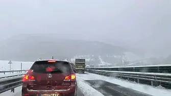 НИМХ: Код жълто и код оранжево за дъжд, сняг и силен вятър са в сила за днес и утре