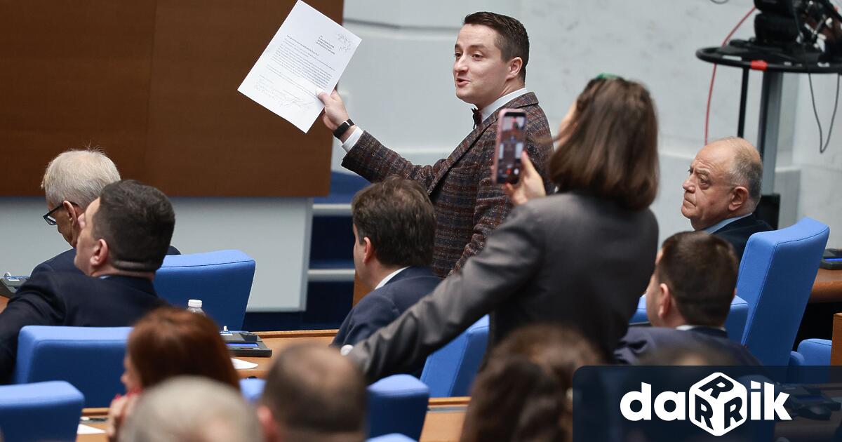 Парламентът прие процедурните правила за условията и реда за предлагането